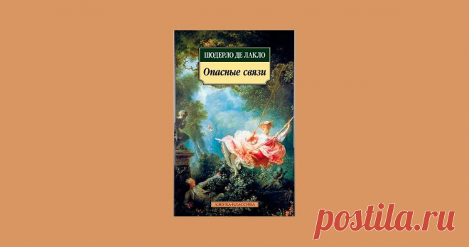 «50 оттенков» нервно курят... 7 самых пошлых книг о сексе