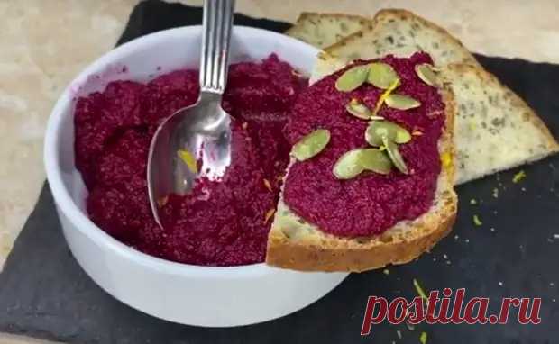Паштет из свеклы: полезная закуска за копейки - Вкусные рецепты - медиаплатформа МирТесен