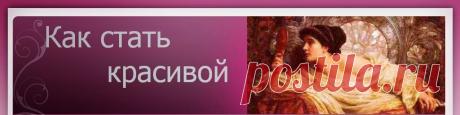 Уход за жирной пористой кожей лица