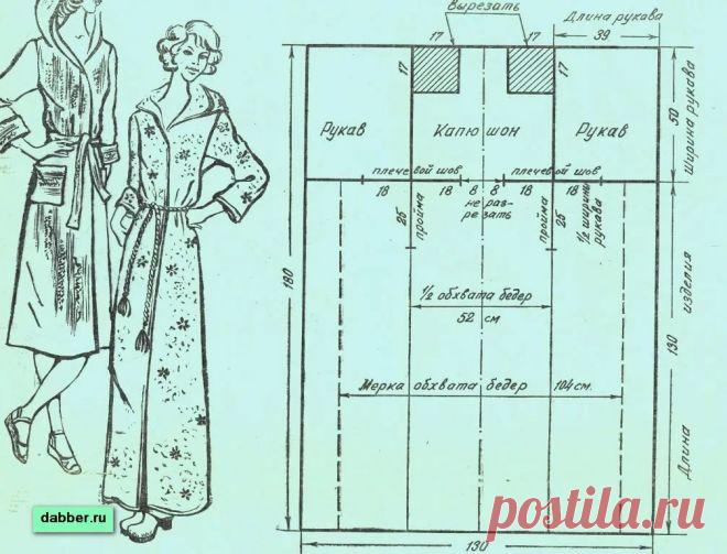 бохо стиль для 50 летних своими руками выкройки: 10 тыс изображений найдено в Яндекс.Картинках