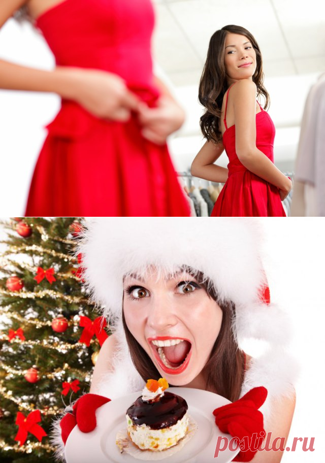 Как срочно похудеть к Новому году за 3 дня | Imenno.ru