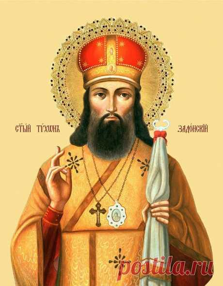 Великую и богатую помощь дарует и никому не отказывает Чудотворец Тихон Задонский. Молитва святителю о помощи в жизни | Господи, помоги! Православие | Дзен