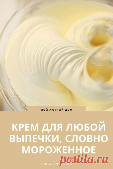 (3) Pinterest