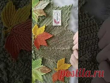 Cozy Up With These Crochet Autumn Leaves!آموزش برگ قلاب بافی ساده