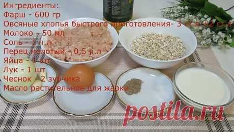 Невероятно полезные котлеты! Я точно знаю это! Обожаю их за вкус!