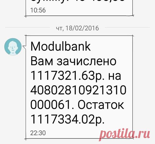 Доходам наших спонсоров дважды бриллиантовых директоров Орифлэйм Антона и Ирины Долженко за 3 недели работы можно завидывать,