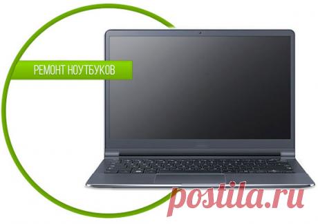 Ремонт ноутков в Киеве с гарантией 6 месяцев! Наш адрес: Софиевская Борщаговка, ул.Боголюбова 8, тел.: +38(096)372-76-70