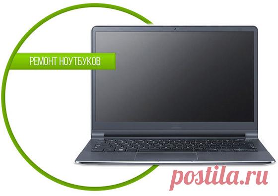 Ремонт ноутков в Киеве с гарантией 6 месяцев! Наш адрес: Софиевская Борщаговка, ул.Боголюбова 8, тел.: +38(096)372-76-70