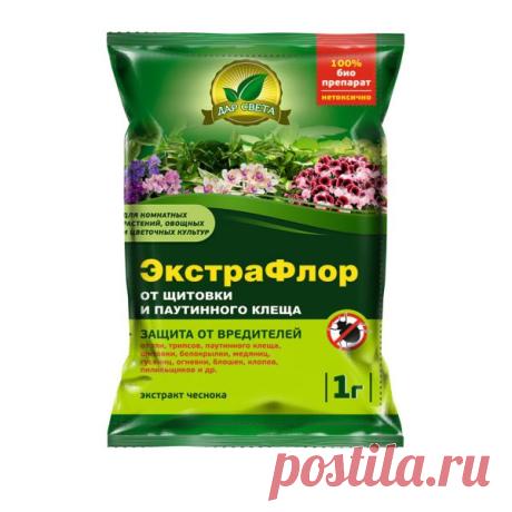 ЭкстраФлор от щитовки и паутинного клеща, (1 г) | Купить с доставкой | My-shop.ru