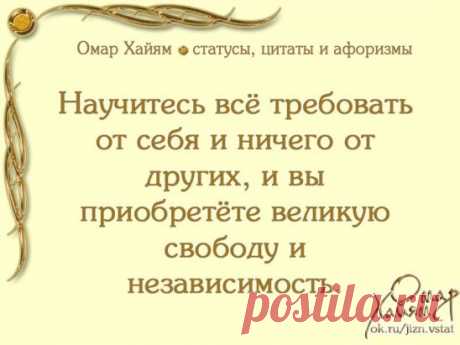 мудрые мысли в картинках - Поиск в Google