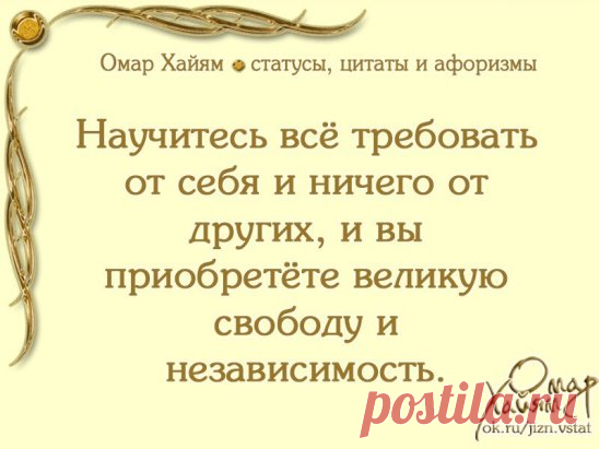 мудрые мысли в картинках - Поиск в Google