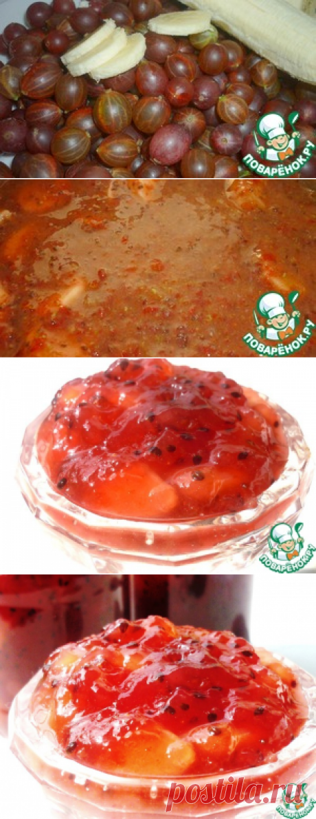 Конфитюр из крыжовника и банана – кулинарный рецепт