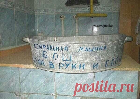 Вам сообщение!