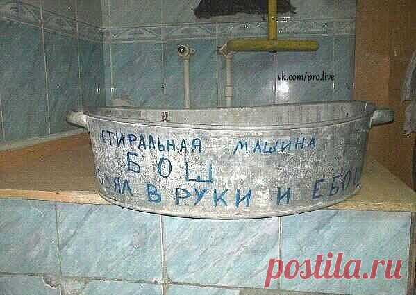 Вам сообщение!