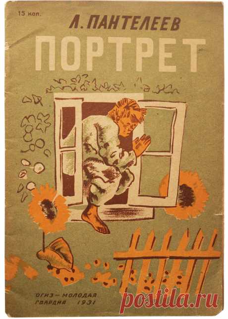 История Коськи, которому человеческая доброта и доверие дяди Кости помогают встать на ноги