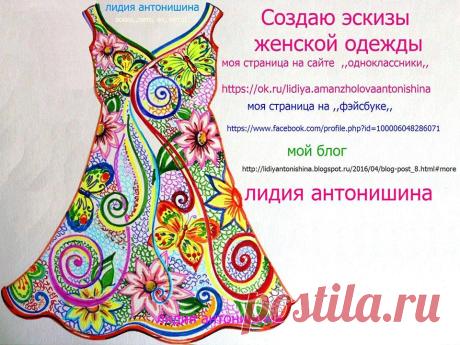 (54) Лидия Антонишина