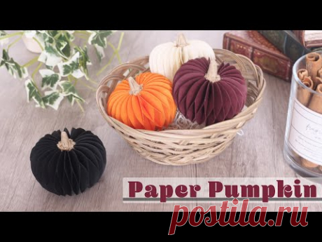 Как сделать бумажные тыквы / Учебник - DIY How to Make Paper Pumpkins / Tutorial