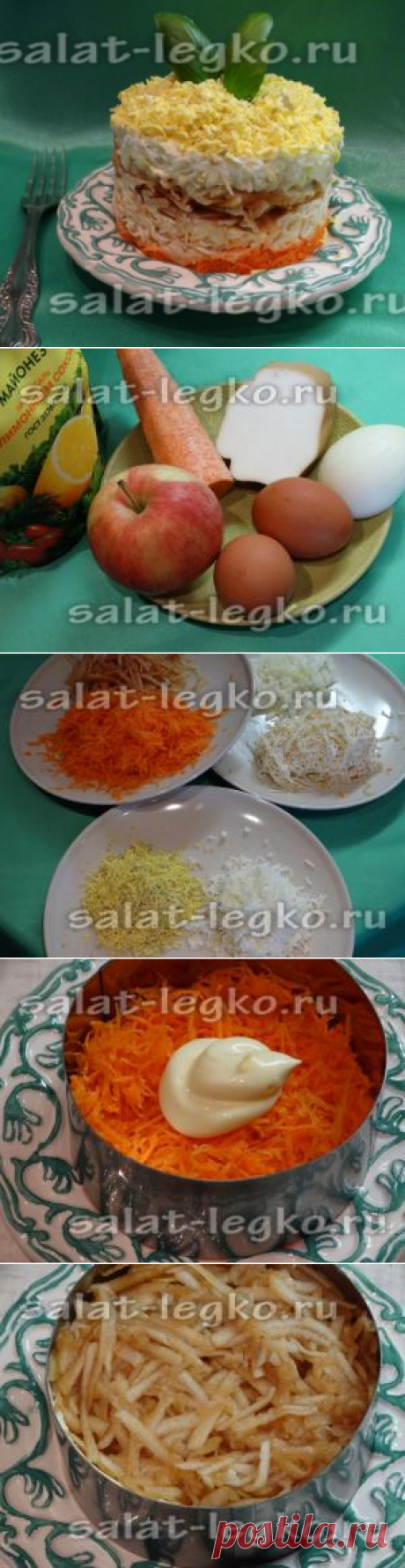 Салат с копченым сыром, яблоком и морковью - рецепт с фото