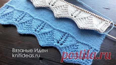 Потрясающая ажурная кайма спицами! | Вязаные идеи. Интересные узоры. | Дзен