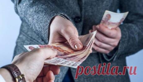 Никогда не даю денег в долг и никому не советую делать это. Есть как минимум 5 причин, почему давать взаймы – плохо Казалось бы, дать деньги в долг нуждающемуся человеку – это хороший поступок. Но я категорически против подобных услуг, даже в отношении своих родственников и друзей. И на то есть вполне весомые причины: скажу честно, что я сам их не сразу признал, а только лишь, когда набрался жизненного опыта.