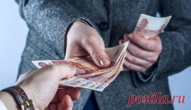 Никогда не даю денег в долг и никому не советую делать это. Есть как минимум 5 причин, почему давать взаймы – плохо Казалось бы, дать деньги в долг нуждающемуся человеку – это хороший поступок. Но я категорически против подобных услуг, даже в отношении своих родственников и друзей. И на то есть вполне весомые причины: скажу честно, что я сам их не сразу признал, а только лишь, когда набрался жизненного опыта.