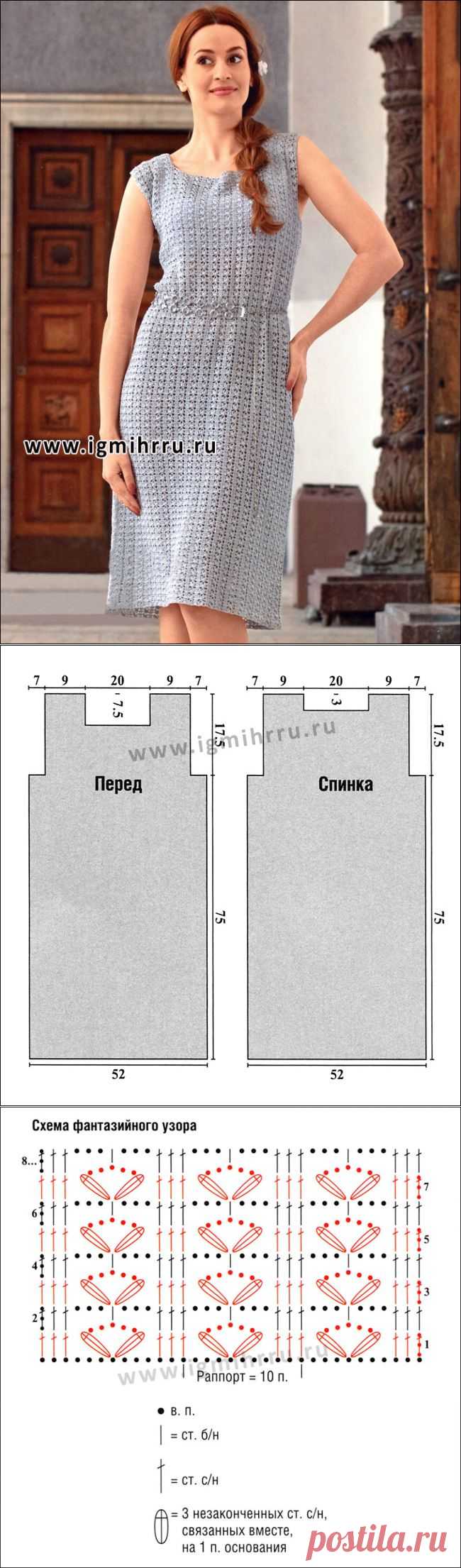 Летнее платье серебристого цвета, для пышной дамы. Крючок