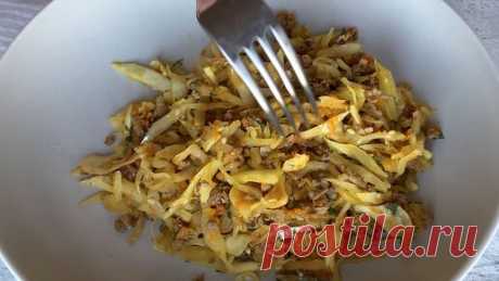 Показываю, как приготовить из обычной капусты быстрый и вкусный ужин для всей семьи Делюсь очень простым рецептом быстрого и вкусного блюда из свежей капусты и фарша с оригинальным вкусом. Список ингредиентов дублирую в первом…