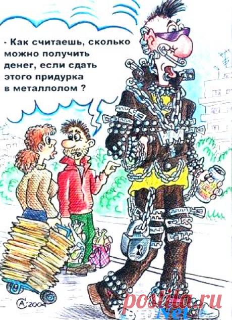 Металлолом нужен? - Блоги на ВетоНет