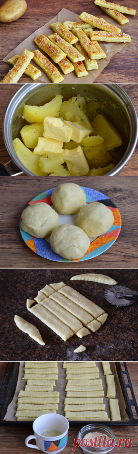 Картофельные палочки с кунжутом
