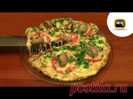 Как сделать КАРТОФЕЛЬНУЮ ПИЦЦУ. Простой недорогой рецепт - YouTube