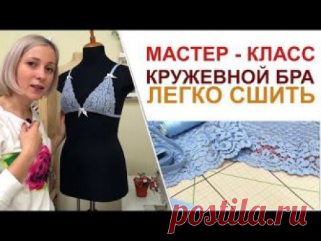 Трусики - https://goo.gl/AxB1DY Бюстгальтер - https://www.youtube.com/watch?v=vBwYFHutjCw МАГАЗИН - https://braveann.ru/ Группа магазина вконтакте - https://v...