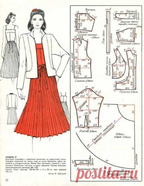 (2755) Pinterest
