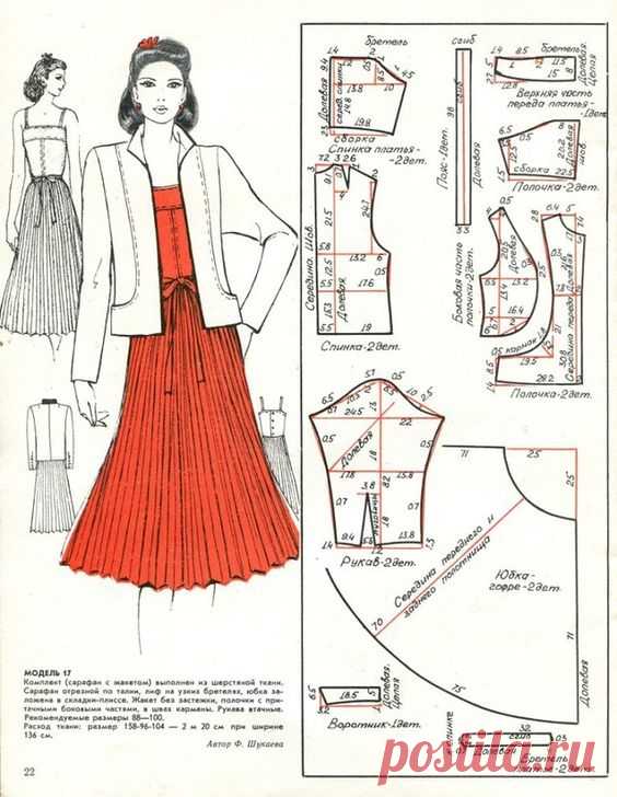 (2755) Pinterest