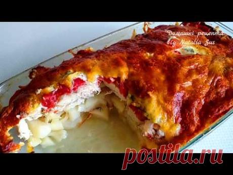 КУРОЧКА по-французьки з КАРТОПЛЕЮ Запіканка з картоплею і курячим філе