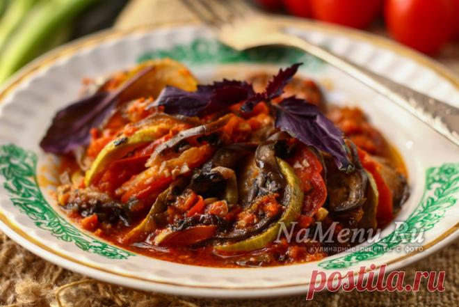 Рататуй в мультиварке, рецепт с фото пошагово