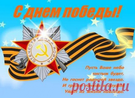 Пусть войны уйдут из жизни навсегда!