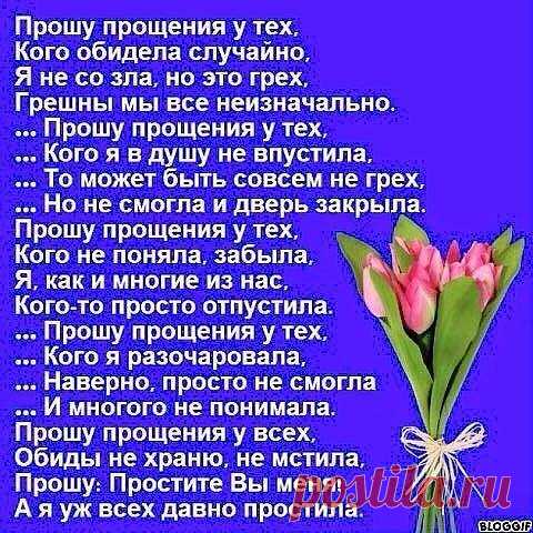 Гульжан Амантаева