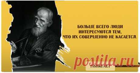 20 лучших высказываний Бернарда Шоу
