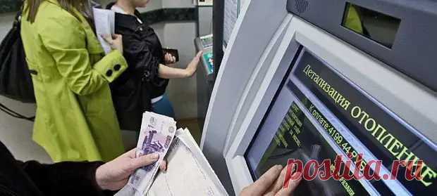 Сколько нужно хранить квитанции об оплате коммунальных услуг - Квартира, дом, дача - Социальная сеть 