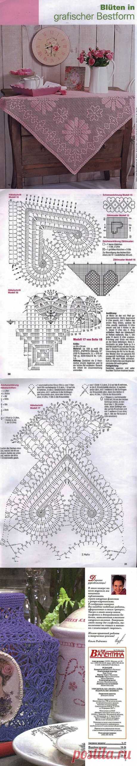 Для дома (салфетки, коврики, корзиночки, шторы, пл | Записи в рубрике Для дома (салфетки, коврики, корзиночки, шторы, пл | Дневник Positive_whimsical