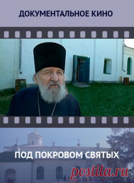 Смотреть фильм онлайн