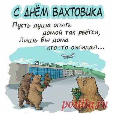 Открытка тёте от племянницы
Вариант поздравления

Дорогая моя тётушка!

С огромным теплом и любовью поздравляю тебя с днём рождения! Ты для меня не просто родственник, а настоящий друг и мудрый советчик. Твоя забота и поддержка всегда придают мне сил и уверенности.

В этот особенный день хочу пожелать тебе: