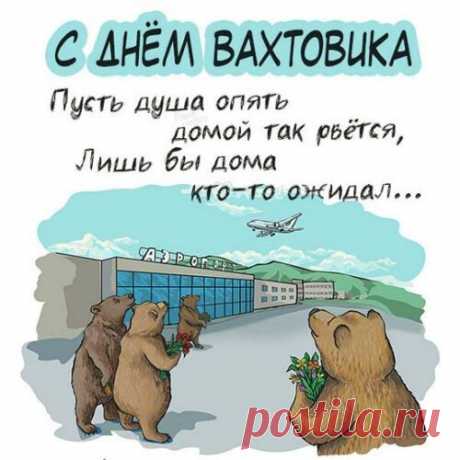 Открытка тёте от племянницы
Вариант поздравления

Дорогая моя тётушка!

С огромным теплом и любовью поздравляю тебя с днём рождения! Ты для меня не просто родственник, а настоящий друг и мудрый советчик. Твоя забота и поддержка всегда придают мне сил и уверенности.

В этот особенный день хочу пожелать тебе:
