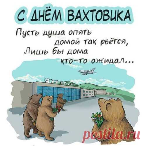 Открытка тёте от племянницы
Вариант поздравления

Дорогая моя тётушка!

С огромным теплом и любовью поздравляю тебя с днём рождения! Ты для меня не просто родственник, а настоящий друг и мудрый советчик. Твоя забота и поддержка всегда придают мне сил и уверенности.

В этот особенный день хочу пожелать тебе: