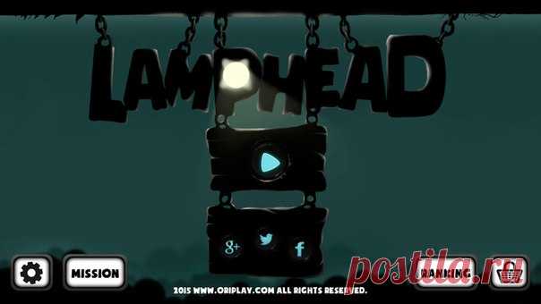 [Sale-iOS] Lamphead В этой игре вам придется играть за странного человечка у которого вместо головы лампа. Он должен пробраться сквозь множество препятствий и выбраться из этого темного леса. При касании экрана, вы будете перепрыгивать на другую сторону дороги, тем самым избегая смертоносных препятствий. Помогите бедному человечку спастись и выбраться из леса. 75 руб. -> Бесплатно Ссылка: ====================== #app_store #распродажа@app_4u