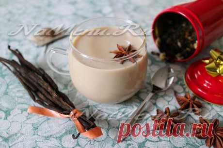 Чай латте. В холодную погоду можно согреть себя не только чашкой горячего какао или кофе, но и приготовить ароматный чай латте. Даю рецепт с пряностями как в Старбаксе - с медом, ванилью, бадьяном, имбирем и другими специями. Этот чай обладает сильным согревающим эффектом и насыщенным, но нежным ароматом специй.
Готовить чай-латте в домашних условиях достаточно просто. Побалуйте себя необычным напитком с восточной ноткой. Кстати, если одолевает простуда, то рекомендую лече...