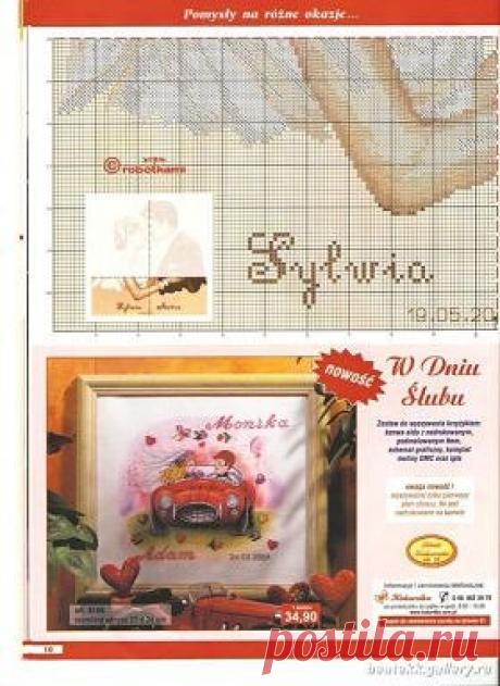 Solo Patrones Punto Cruz (pág. 381) | Aprender manualidades es facilisimo.com