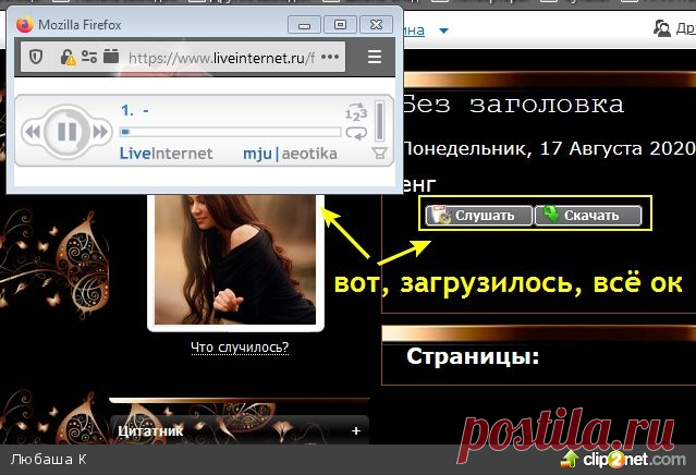 Онлайн конвертер