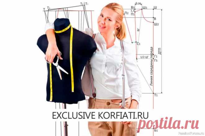 Как строить выкройки своими руками
