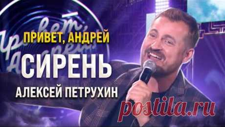 Пела и танцевала вся студия/Алексей Петрухин/